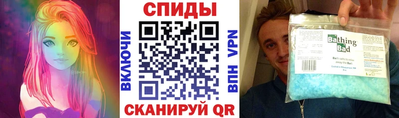 Амфетамин Розовый  где купить наркотик  MEGA   Лобня 