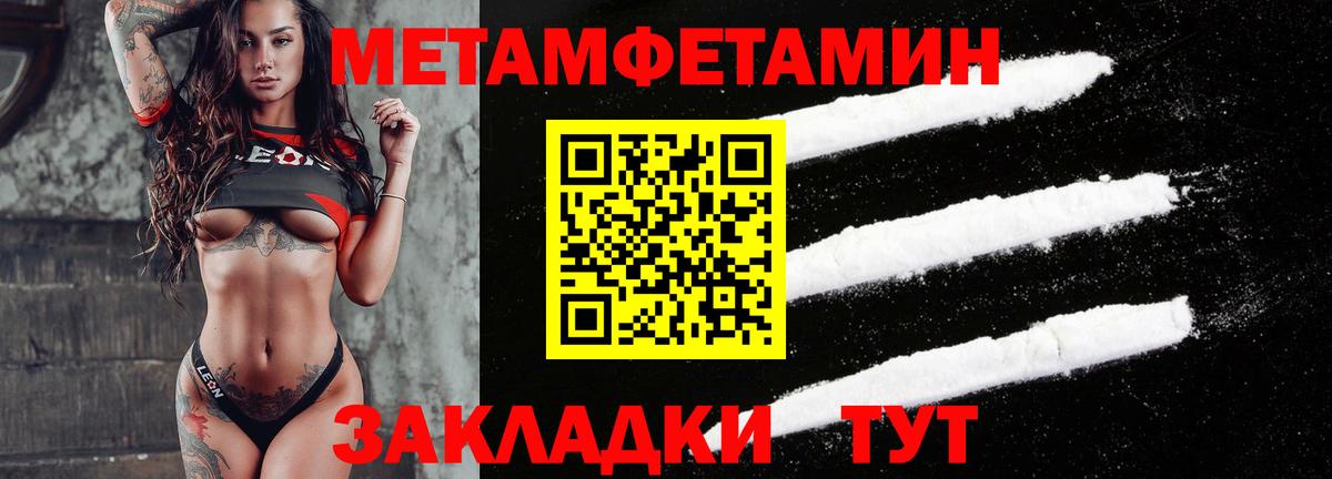 Amphetamine Розовый Лобня