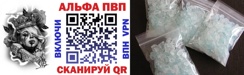 A-PVP СК  KRAKEN как зайти  Лобня  магазин  наркотиков 