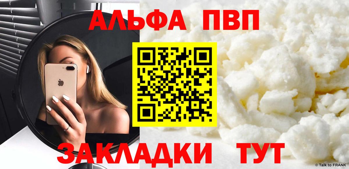 A PVP СК Лобня