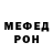 Первитин пудра Damn gooseboomps