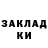 COCAIN Колумбийский Mojo Rasin