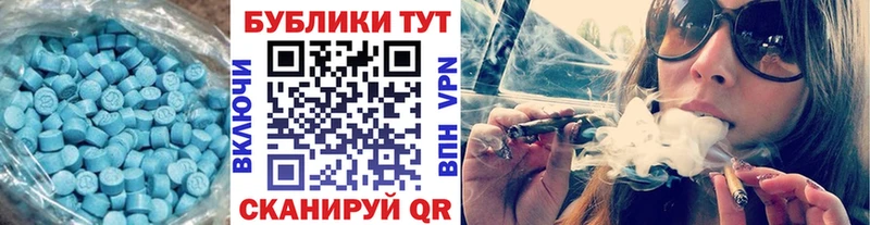 Ecstasy VHQ хочу Лобня
