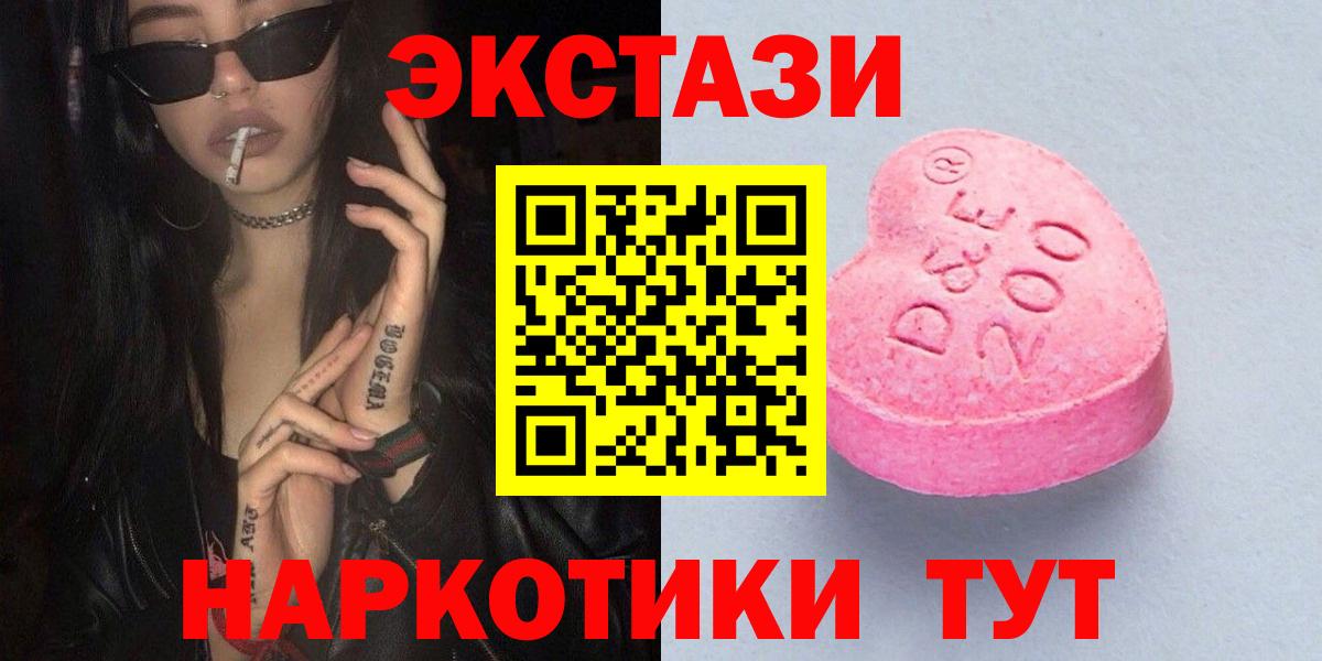 Экстази DUBAI Лобня