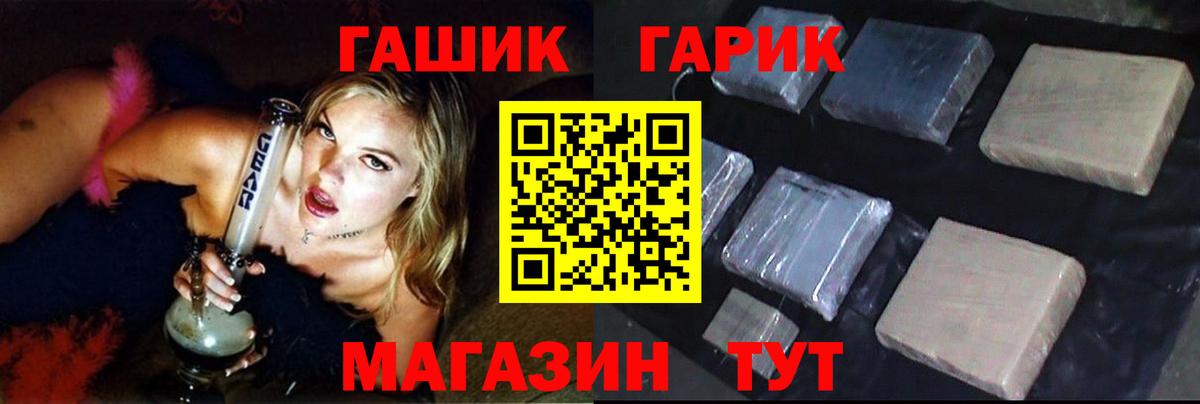 Гашиш  Вход с VPN  Лобня  ГАШ убойный  ГАШ AMNESIA HAZE 