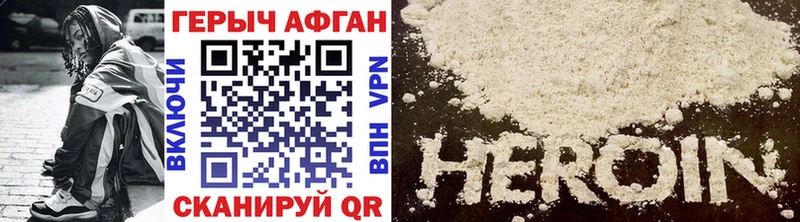 blacksprut маркетплейс  Лобня  Героин Афган  закладка 