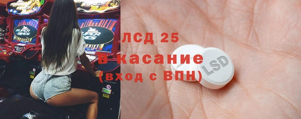 MESCALINE Алексеевка