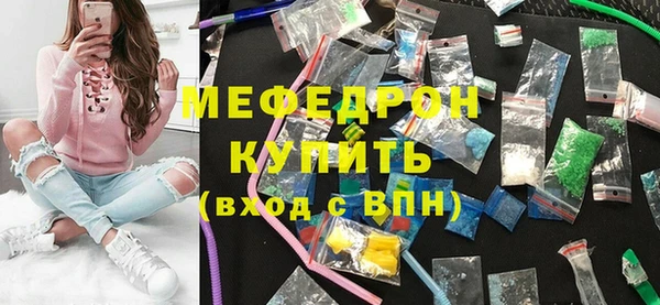 MESCALINE Алексеевка
