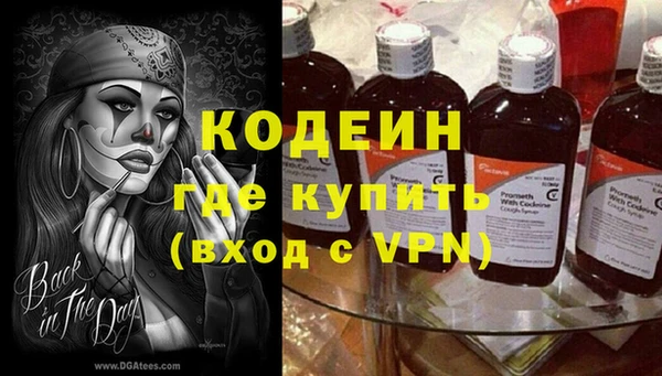 MESCALINE Алексеевка