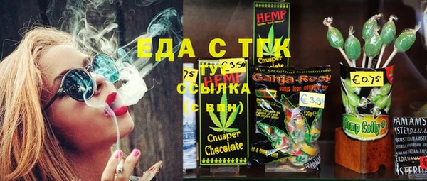 MESCALINE Алексеевка