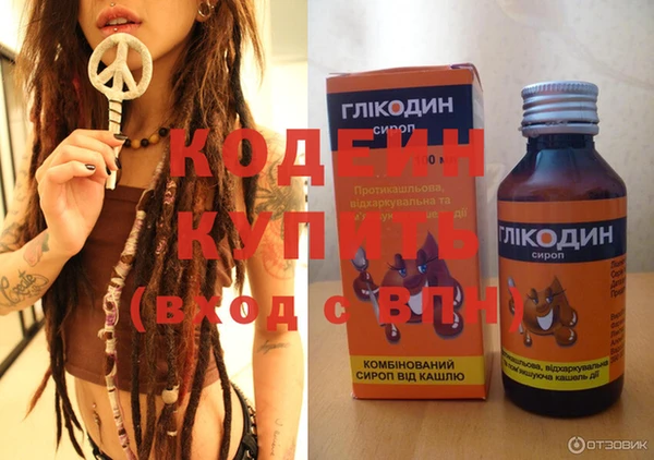 MESCALINE Алексеевка