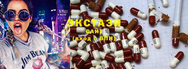 ПСИЛОЦИБИНОВЫЕ ГРИБЫ Алексин