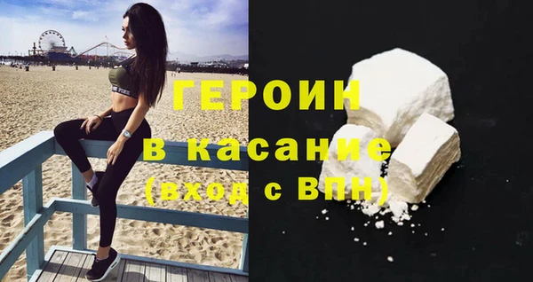 не бодяженный Рославль