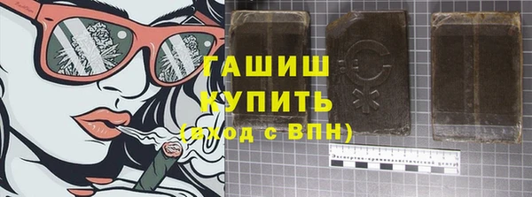 ПСИЛОЦИБИНОВЫЕ ГРИБЫ Алексин