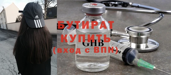 МДМА Россошь