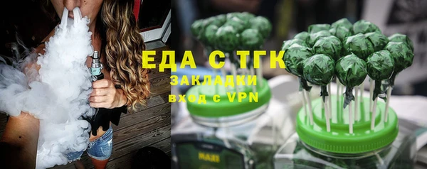 spice Алзамай
