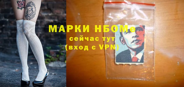 ПСИЛОЦИБИНОВЫЕ ГРИБЫ Алексин