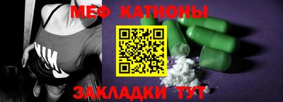 трава Кинель