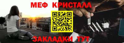 СК Балаково