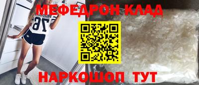 ешки Балашиха