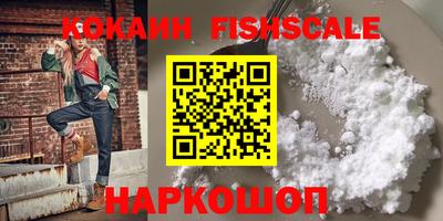 героин Изобильный