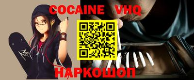 кокаин колумбия Ирбит