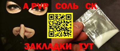 кокаин VHQ Ипатово