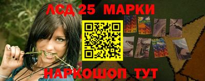 ешки Балашиха