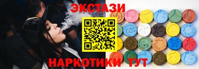 кокаин VHQ Ипатово