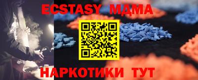 кокаин VHQ Ипатово