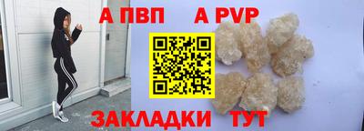 ешки Балашиха