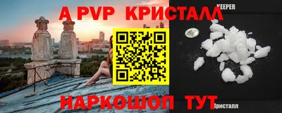 СК Балаково