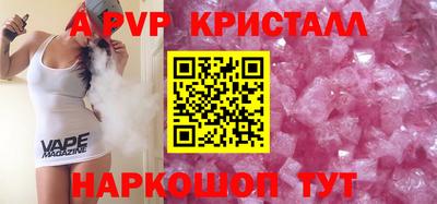 кокаин VHQ Ипатово