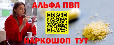 ешки Балашиха