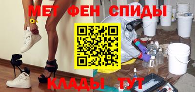 ешки Балашиха