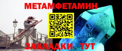 кокаин VHQ Ипатово