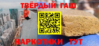 кокаин VHQ Ипатово