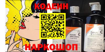 кокаин VHQ Ипатово