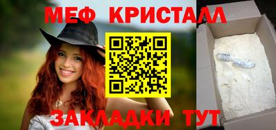 кокаин VHQ Ипатово