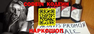 кокаин VHQ Ипатово