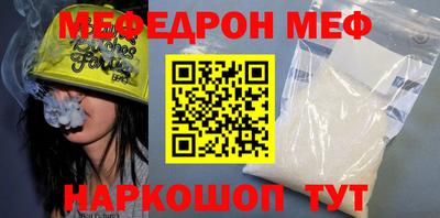 ешки Балашиха