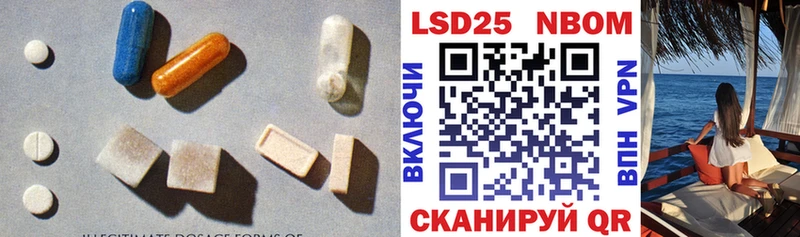 цена наркотик  Лобня  LSD-25 экстази ecstasy 