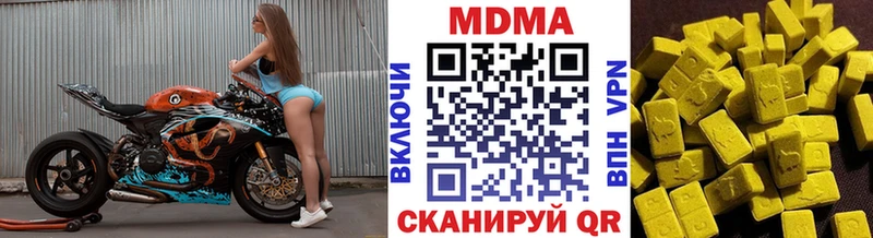 МДМА молли где можно купить наркотик Лобня