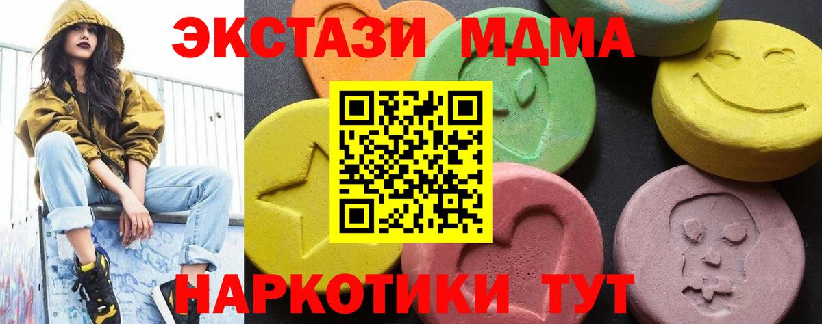 Конопля Лобня