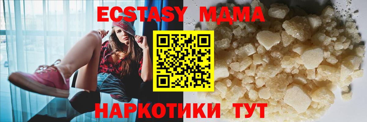 Лобня  МДМА VHQ  Вход с VPN 