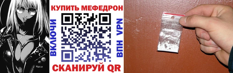 гидра ONION  Лобня  Меф мука 