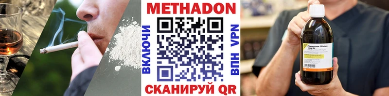 закладка  кракен   Метадон мёд  Лобня 