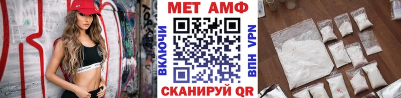 купить наркотик KRAKEN tor Первитин кристалл Лобня