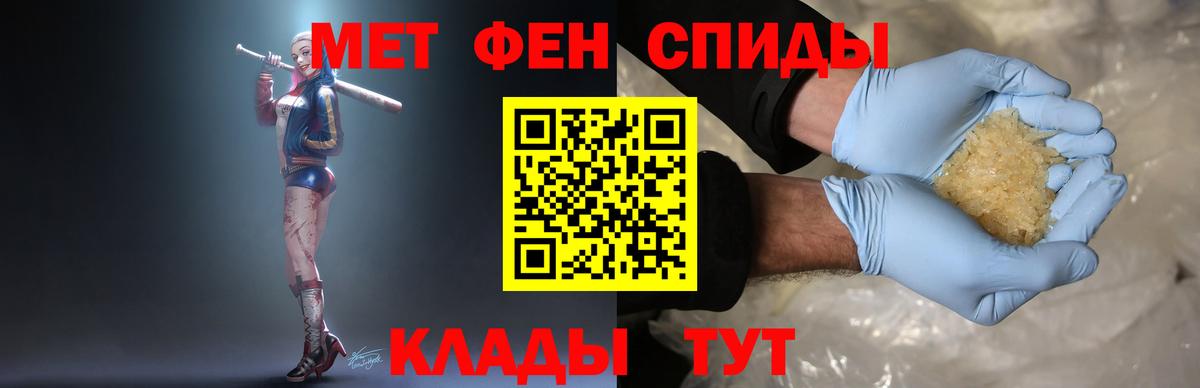 Метамфетамин витя Лобня