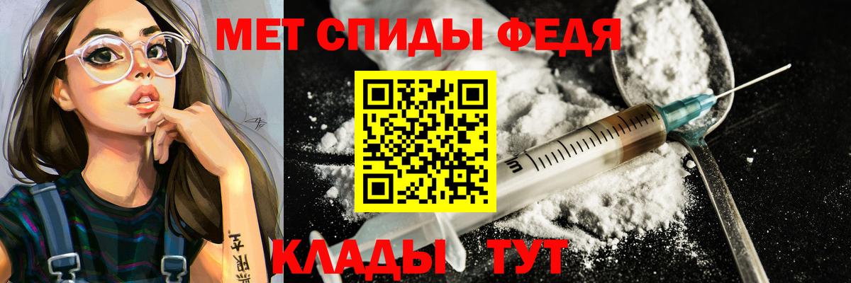 Метамфетамин  МЕТАМФЕТАМИН винт  Вход с VPN  Лобня 
